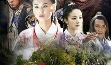 新碧血剑在线观看,江湖恩怨，剑指苍穹