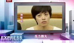 经纪人爆料小视频下载,小视频下载背后的秘密大揭秘