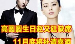 十一月娱乐八卦爆料新闻,十一月热点八卦大揭秘